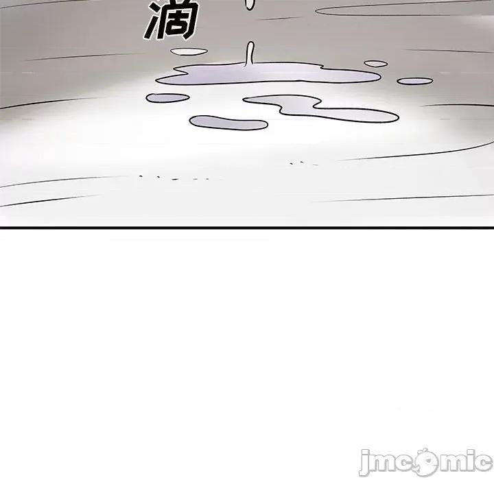 离过婚的她 离过婚的她-第 32 话 第55页