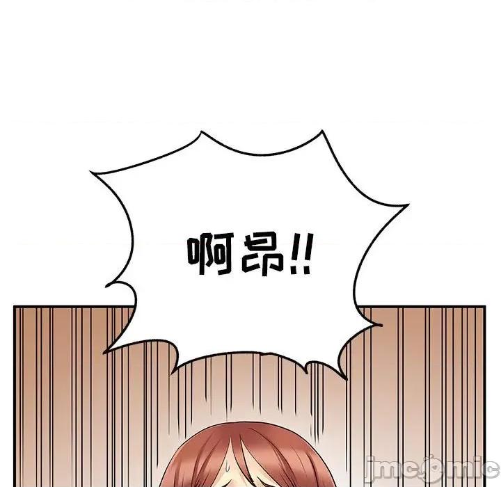 离过婚的她 离过婚的她-第 32 话 第100页