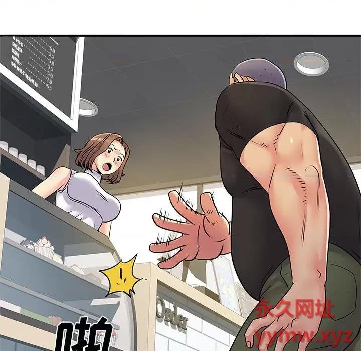 离过婚的她 离过婚的她-第 33 话 第21页