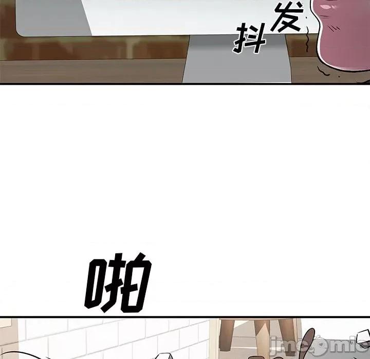离过婚的她 离过婚的她-第 33 话 第35页