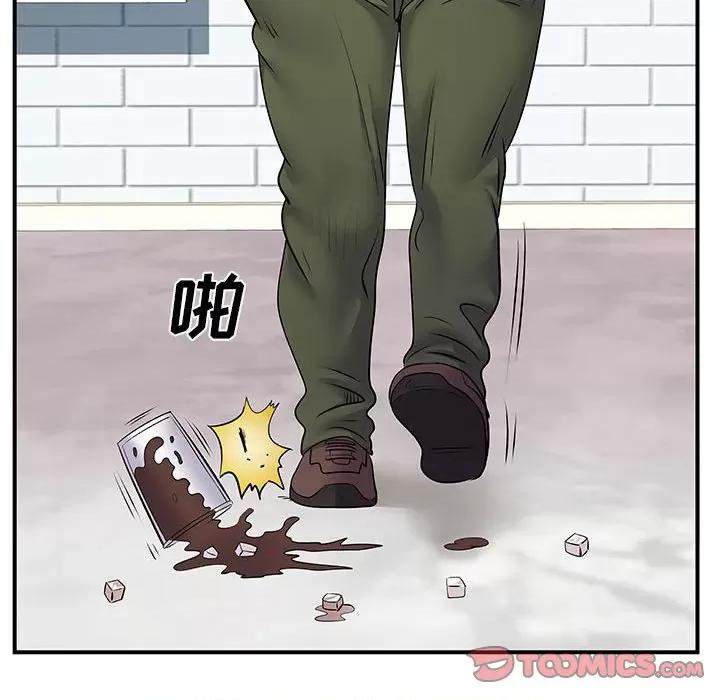 离过婚的她 离过婚的她-第 33 话 第42页