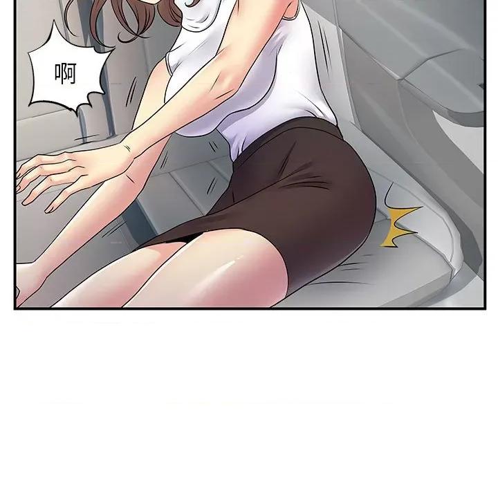 离过婚的她 离过婚的她-第 33 话 第46页