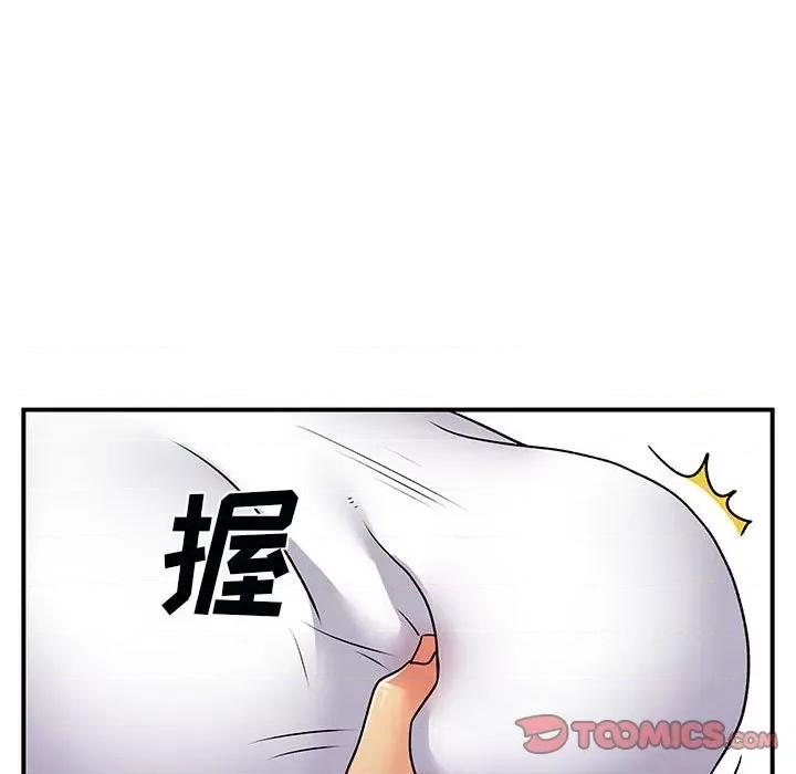 离过婚的她 离过婚的她-第 33 话 第62页