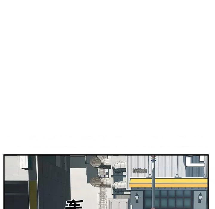 离过婚的她 离过婚的她-第 33 话 第107页
