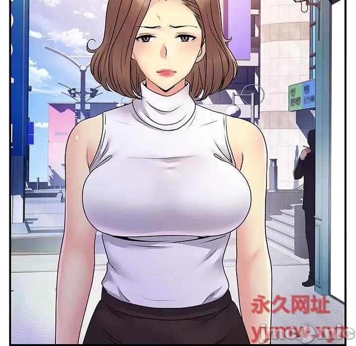 离过婚的她 离过婚的她-第 33 话 第110页