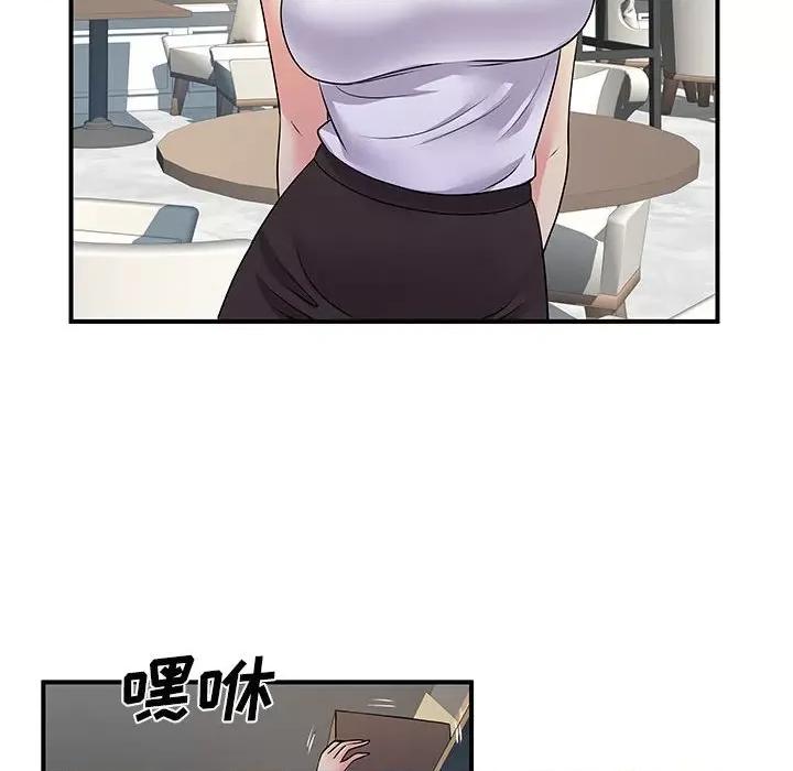 离过婚的她 离过婚的她-第 34 话 第17页