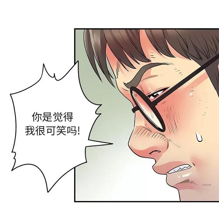 离过婚的她 离过婚的她-第 34 话 第36页