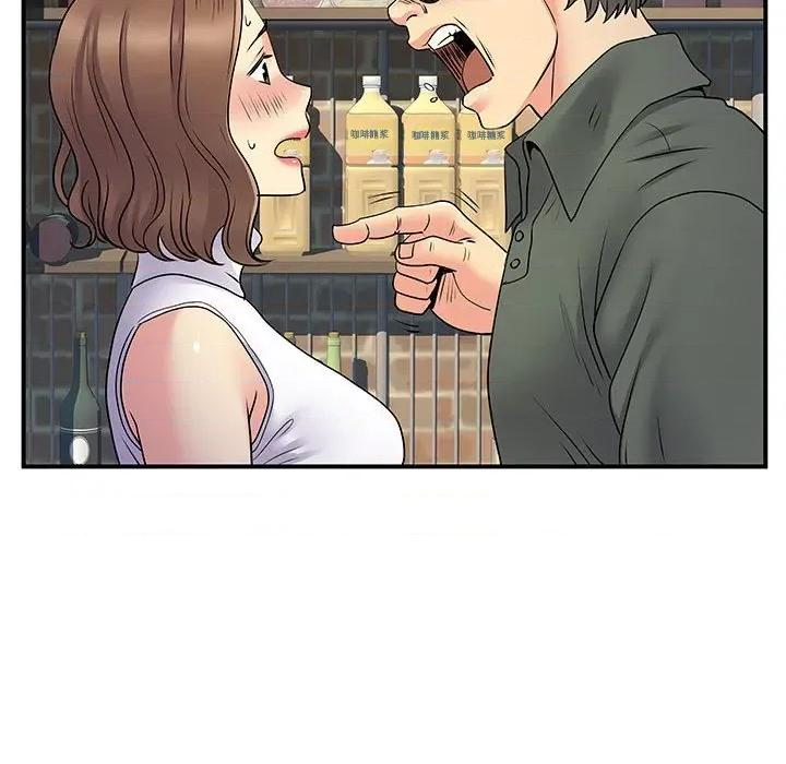 离过婚的她 离过婚的她-第 34 话 第46页