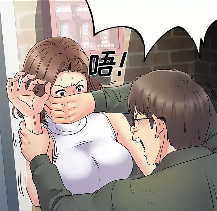离过婚的她 离过婚的她-第 34 话 第64页