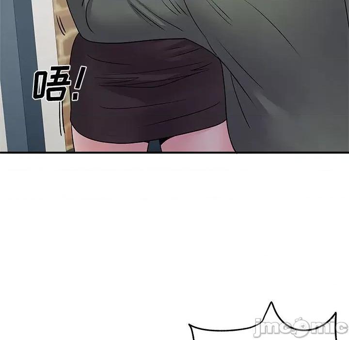 离过婚的她 离过婚的她-第 34 话 第65页