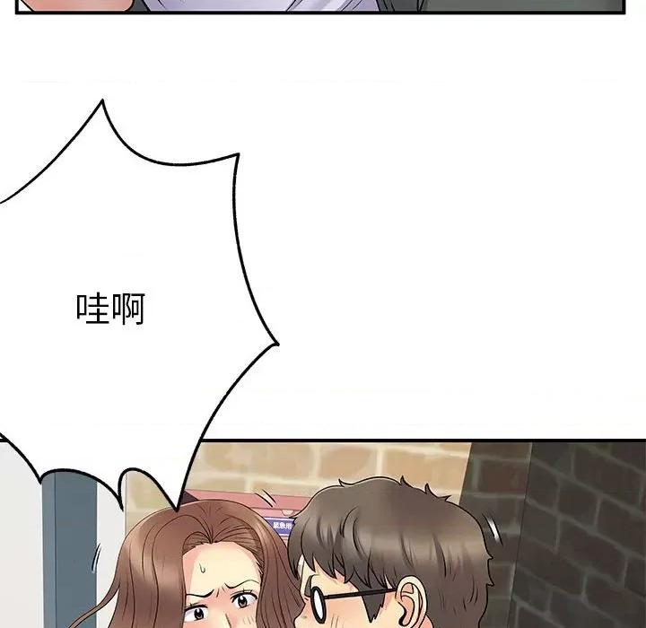 离过婚的她 离过婚的她-第 34 话 第69页