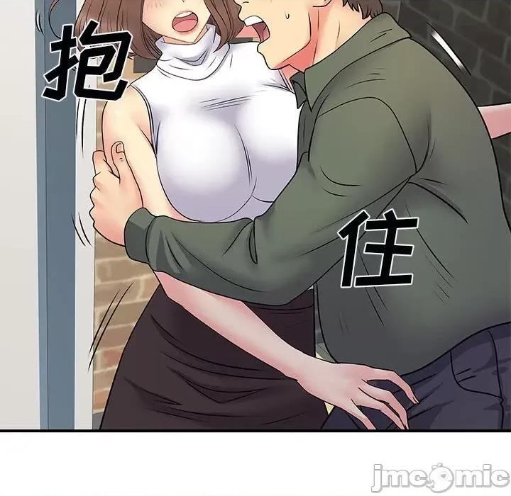 离过婚的她 离过婚的她-第 34 话 第70页