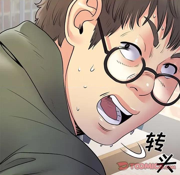 离过婚的她 离过婚的她-第 34 话 第82页
