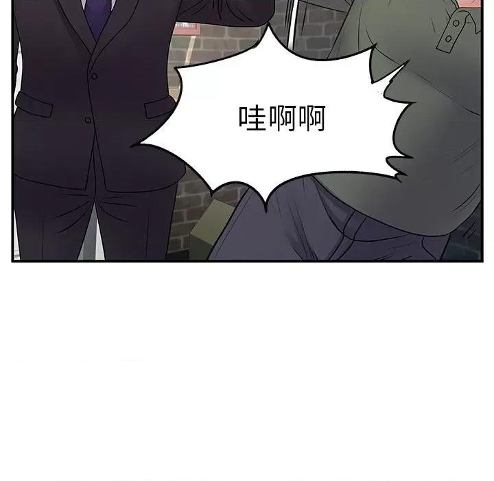 离过婚的她 离过婚的她-第 34 话 第89页