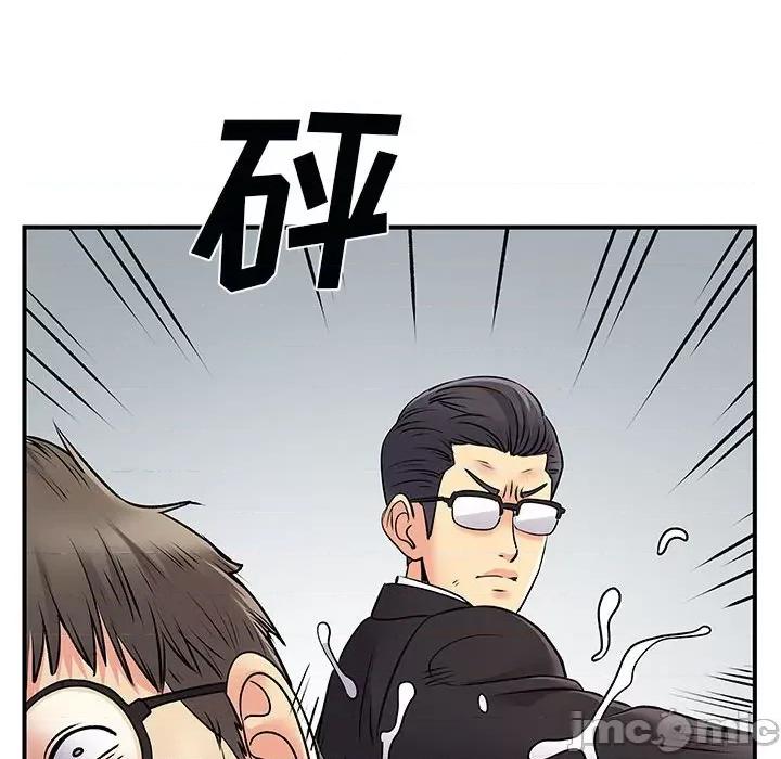 离过婚的她 离过婚的她-第 34 话 第90页