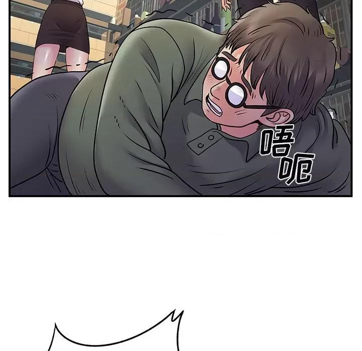 离过婚的她 离过婚的她-第 34 话 第93页