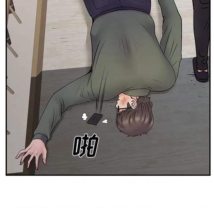 离过婚的她 离过婚的她-第 34 话 第97页