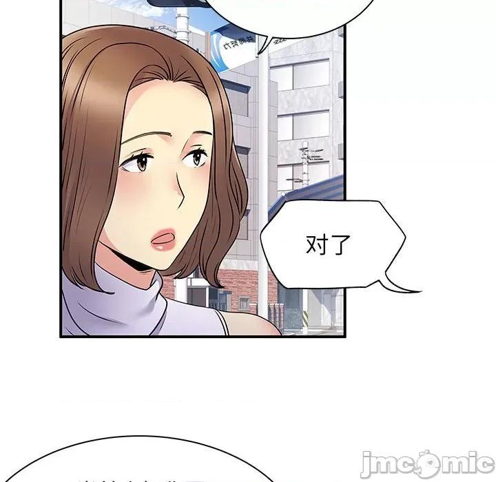 离过婚的她 离过婚的她-第 34 话 第105页