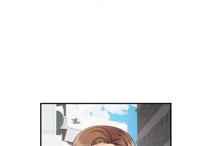 离过婚的她 离过婚的她-第 35 话 第4页