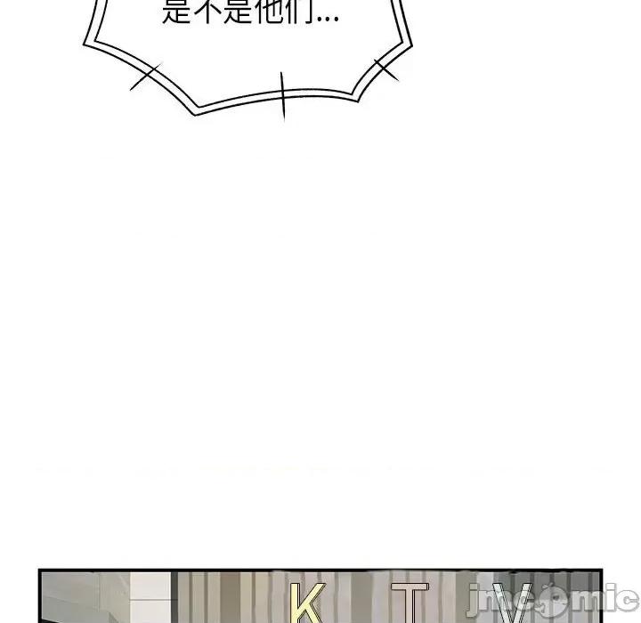 离过婚的她 离过婚的她-第 35 话 第30页