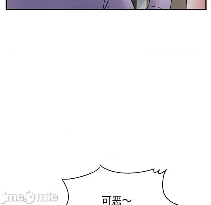 离过婚的她 离过婚的她-第 35 话 第60页