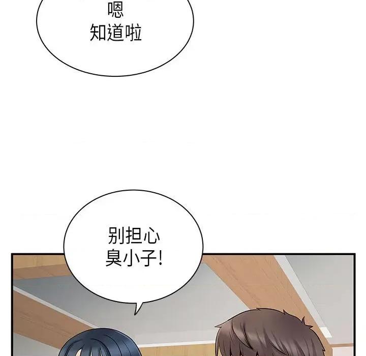 离过婚的她 离过婚的她-第 35 话 第69页