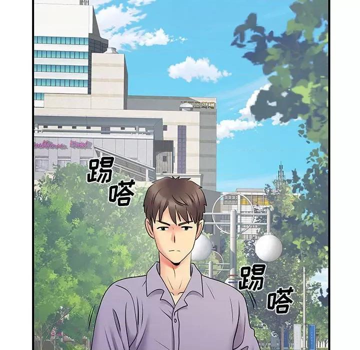 离过婚的她 离过婚的她-第 35 话 第81页