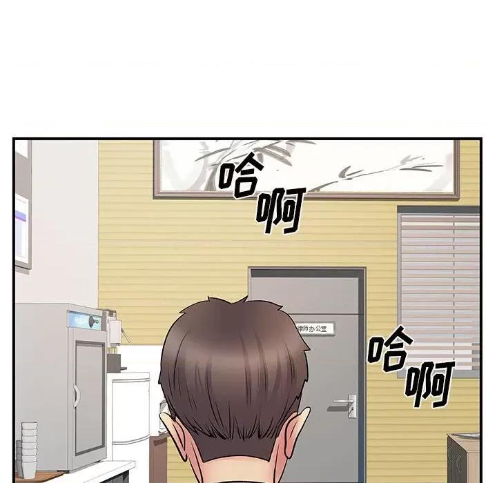 离过婚的她 离过婚的她-第 35 话 第88页