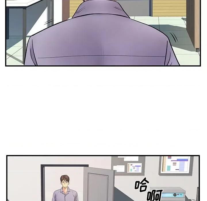 离过婚的她 离过婚的她-第 35 话 第89页