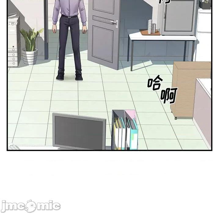 离过婚的她 离过婚的她-第 35 话 第90页