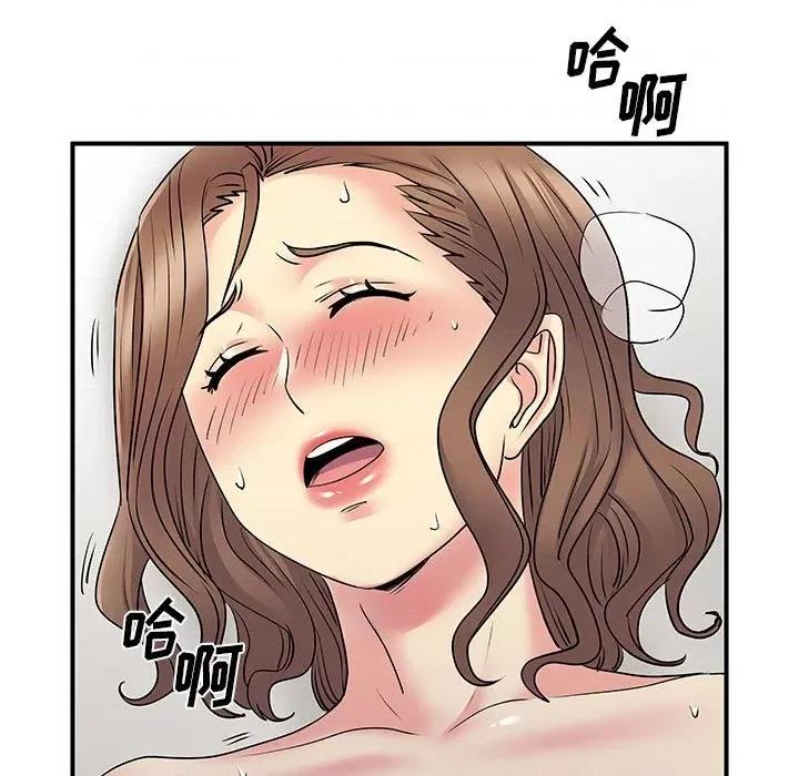 离过婚的她 离过婚的她-第 35 话 第97页