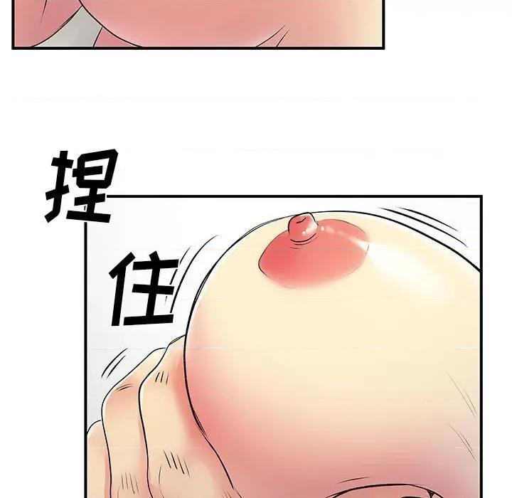 离过婚的她 离过婚的她-第 35 话 第99页