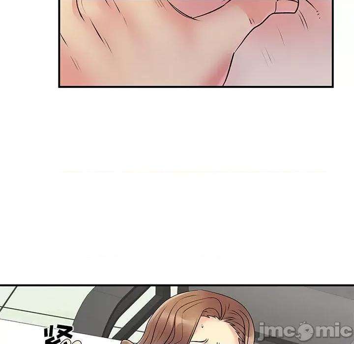 离过婚的她 离过婚的她-第 35 话 第100页