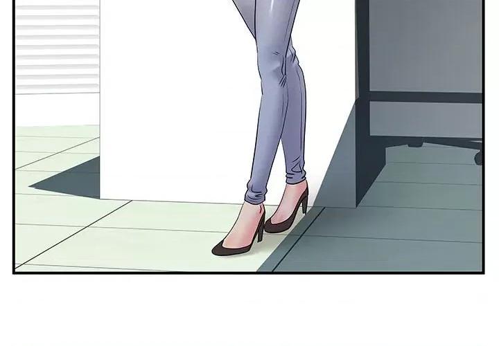 离过婚的她 离过婚的她-第 36 话 第4页