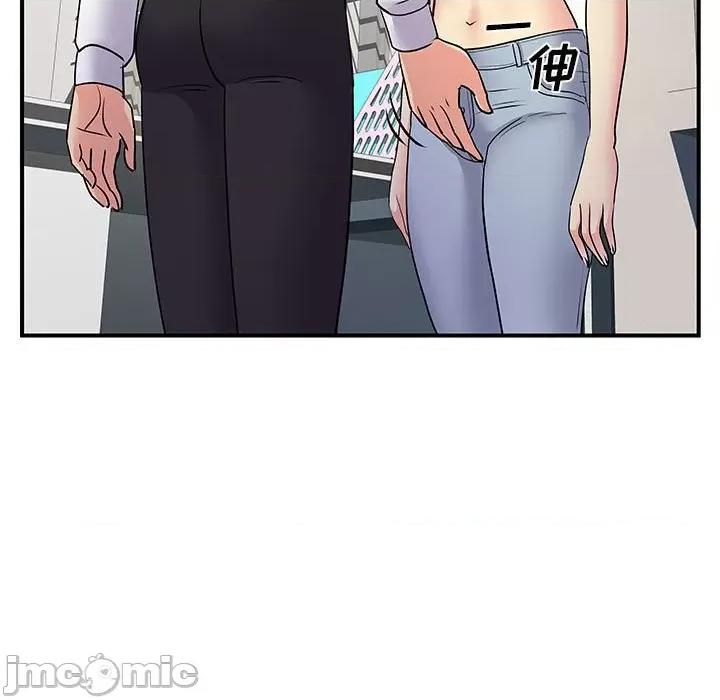 离过婚的她 离过婚的她-第 36 话 第25页