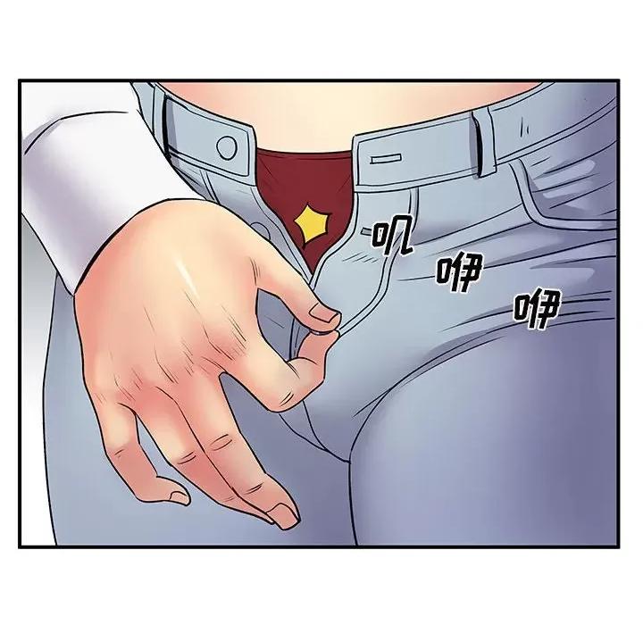 离过婚的她 离过婚的她-第 36 话 第26页
