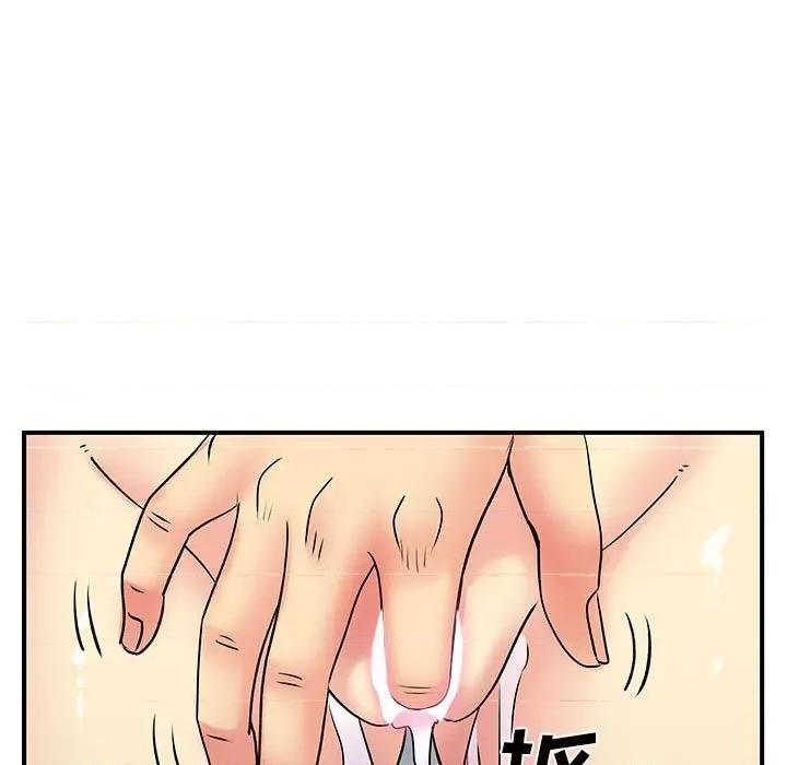 离过婚的她 离过婚的她-第 36 话 第27页