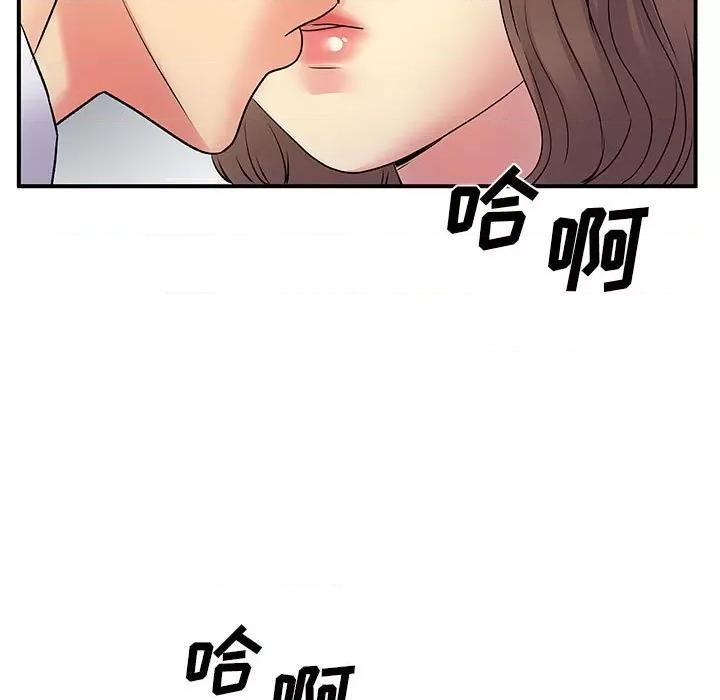 离过婚的她 离过婚的她-第 36 话 第31页