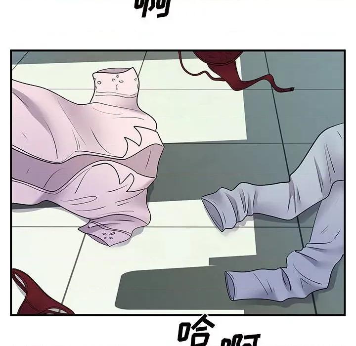 离过婚的她 离过婚的她-第 36 话 第32页