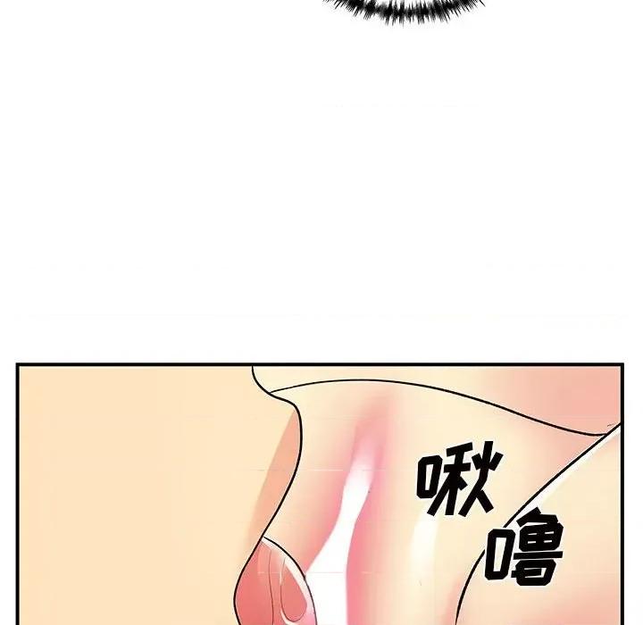 离过婚的她 离过婚的她-第 36 话 第51页