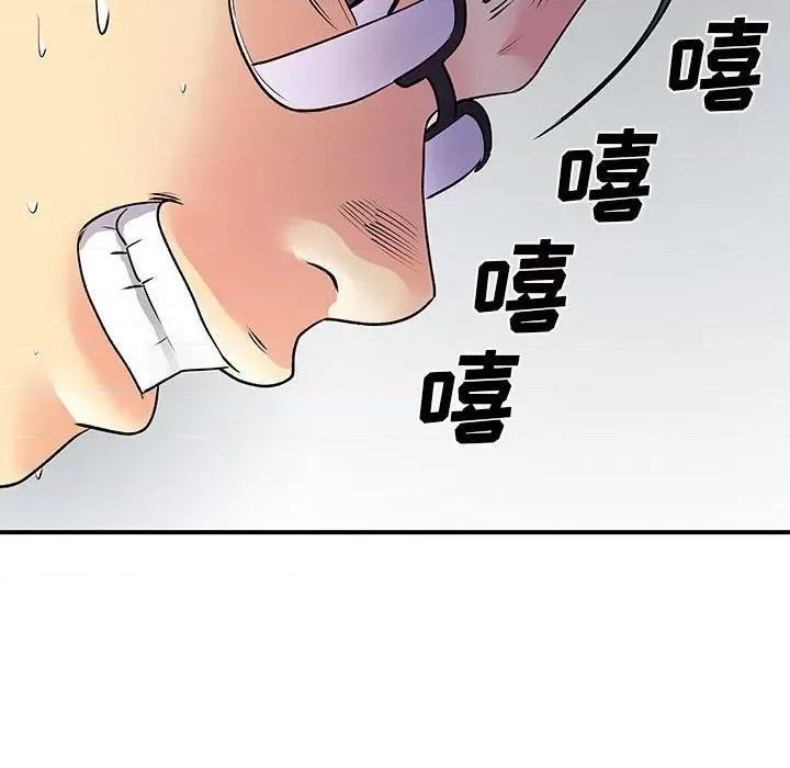 离过婚的她 离过婚的她-第 36 话 第67页
