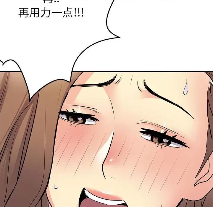 离过婚的她 离过婚的她-第 36 话 第82页