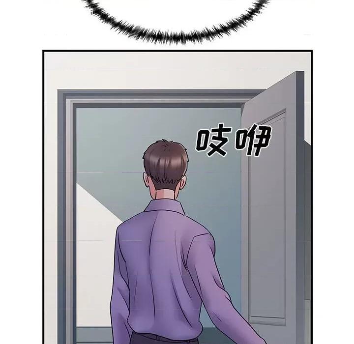 离过婚的她 离过婚的她-第 36 话 第98页