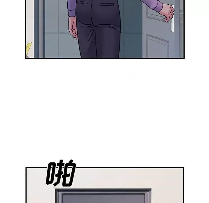 离过婚的她 离过婚的她-第 36 话 第99页