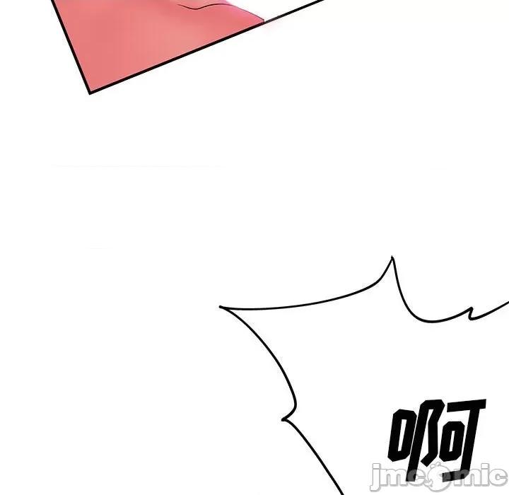 离过婚的她 离过婚的她-第 36 话 第115页