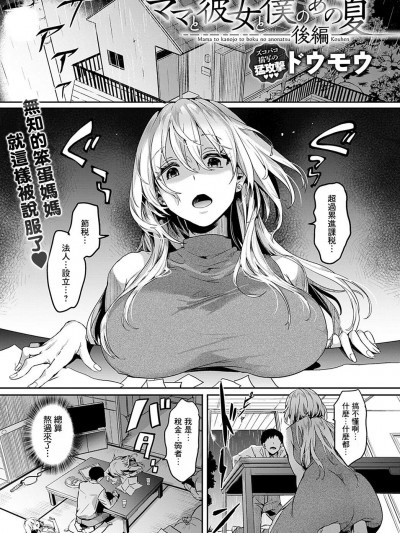 后编