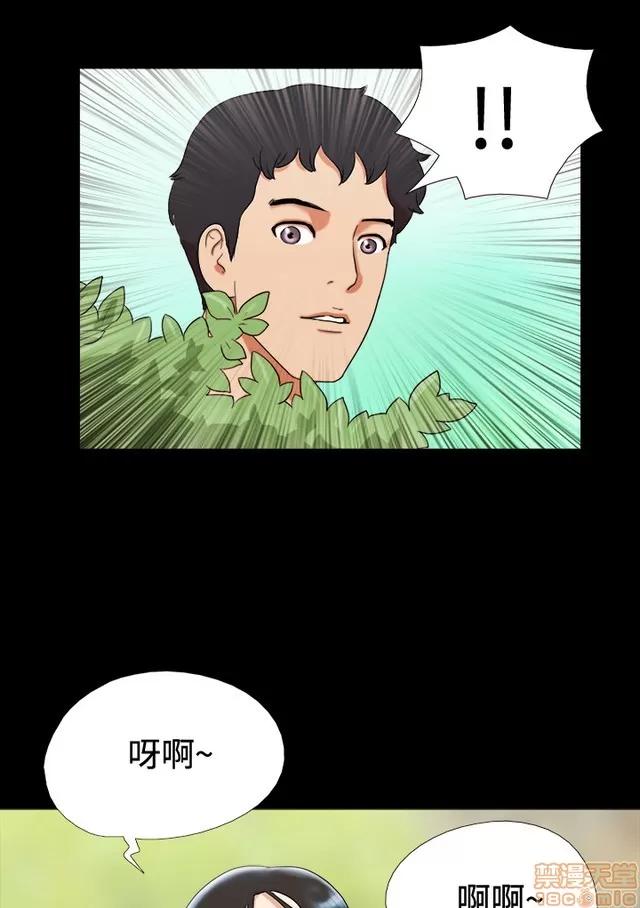 17种性幻想:情侣游戏 17种性幻想:情侣游戏（第二季） 第32页