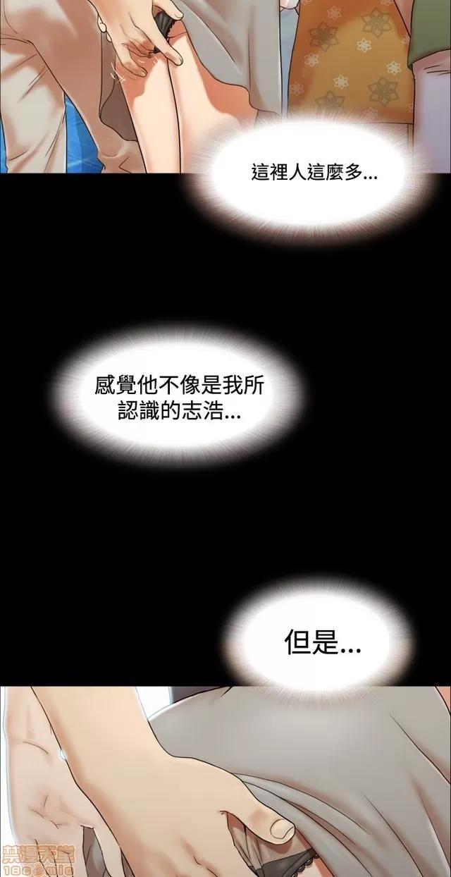 17种性幻想:情侣游戏 17种性幻想:情侣游戏（第二季） 第133页
