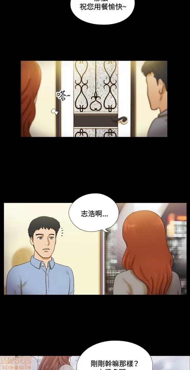 17种性幻想:情侣游戏 17种性幻想:情侣游戏（第二季） 第145页