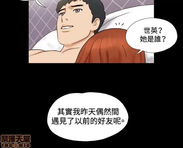 17种性幻想:情侣游戏 17种性幻想:情侣游戏（第二季） 第220页